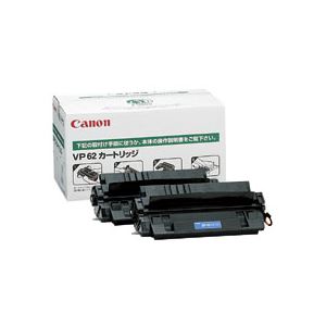 キャノン Canon VP-62 トナーカートリッジ 3842A004 1箱(2個)