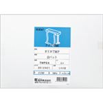 桜井 オリカTMP 白PETフィルム A4 TMP04 1冊(100枚)