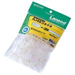 エレコム カテゴリー5E対応 RJ45コネクタ 単線仕様 LD-RJ45T100 1セット(100個)