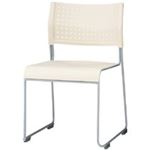 アイリスチトセ スタッキングチェア 樹脂座タイプ アイボリー ASL-110PP-IV 1脚