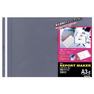 （まとめ） コクヨ レポートメーカー 製本ファイル A3ヨコ 50枚収容 青 セホ-53B 1パック（5冊） 【×5セット】