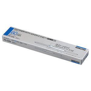 （まとめ） コクヨ ファスナー（ポリオレフィン鋼板） 足間隔80mm 長さ60mm FA-22N 1箱（50本） 【×5セット】