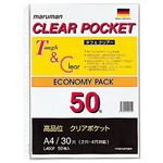 （まとめ） マルマン クリアポケットリーフ A4タテ 30穴 L460F 1パック（50枚） 【×5セット】