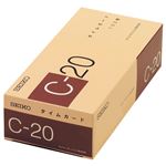 （まとめ） セイコープレシジョン セイコー用タイムカード 20日締 日付印字あり C-20カ-ド 1パック（100枚） 【×3セット】