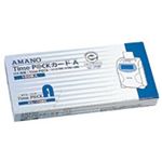 アマノ TimeP@CKカード 4欄印字A(月末締め/15日締め) 1パック(100枚)
