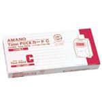アマノ TimeP@CKカード 4欄印字C(25日締め/10日締め) 1パック(100枚)