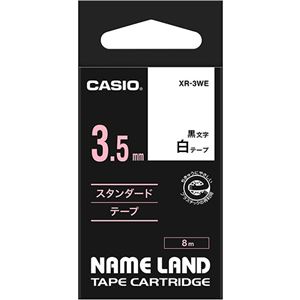 （まとめ） カシオ CASIO ネームランド NAME LAND スタンダードテープ 3.5mm×8m 白／黒文字 XR-3WE 1個 【×5セット】