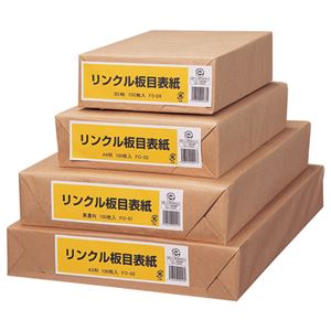 （まとめ） リンクル 板目表紙 美濃判 業務用パック FO-01 1パック（100枚） 【×2セット】