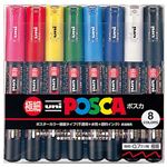 （まとめ） 三菱鉛筆 水性マーカー ポスカ 極細 8色（各色1本） PC1M8C 1パック 【×4セット】