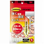 （まとめ） 3M スコッチ コマンドタブ お買い得パック S 16×46mm 白 CMR2-80 1パック（80枚） 【×5セット】