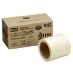 マックス ビーポップ アプリケーションシート 100mm幅×20m SL-S100AP 1パック(2ロール)