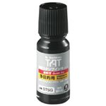シャチハタ 強着スタンプインキ タート(速乾性多目的タイプ) 小瓶 55ml 黒 STSG-1 1個
