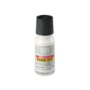 シャチハタ 強着スタンプインキ タート(速乾性多目的タイプ) 小瓶 55ml 白 STSG-1 1個