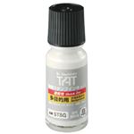 シャチハタ 強着スタンプインキ タート(速乾性多目的タイプ) 小瓶 55ml 白 STSG-1 1個
