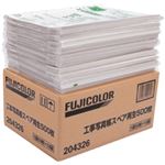 フジカラー販売 フジカラー工事用写真帳L スペア台紙業務用パック 204326 1パック(500枚)
