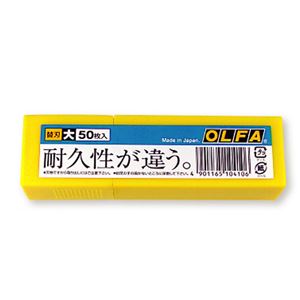 （まとめ） オルファ カッター替刃（大） L型 LB50K 1パック（50枚） 【×4セット】