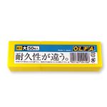 （まとめ） オルファ カッター替刃（大） L型 LB50K 1パック（50枚） 【×4セット】