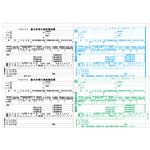 （まとめ） ヒサゴ 所得税源泉徴収票 （単票） A4ヨコ 東京都様式 OP938 1箱（100枚） 【×4セット】