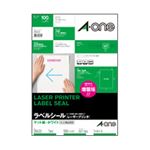 エーワン レーザープリンターラベル マット紙・ホワイト B4 ノーカット 28432 1冊(100シート)