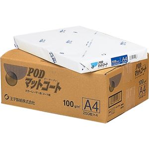 （まとめ） 王子製紙 PODマットコート128 A4 128g PODMA128-A4 1冊（250枚） 【×2セット】