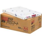 王子製紙 PODグロスコート158 A3 158g PODGL158-A3 1冊(250枚)