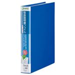 （まとめ） キングジム 取扱説明書ファイル 差し替え式 A4タテ 4穴 12ポケット付属 背幅47mm 青 2636 1冊 【×4セット】