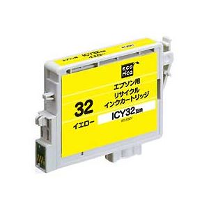 ECI-E32Y リサイクルインクカートリッジ [エプソン（EPSON）：ICY32互換]