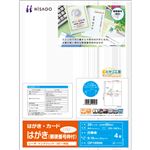 （まとめ） ヒサゴ はがき 郵便番号枠付 A4 4面 GB1099N 1冊（200シート） 【×2セット】