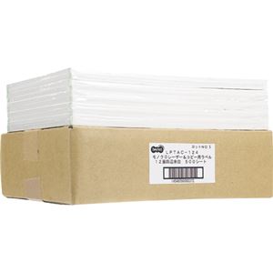 （まとめ） TANOSEE マルチプリンターラベル スタンダードタイプ A4 4面 148.5×105mm 1冊（100シート） 【×5セット】