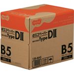 （まとめ） TANOSEE αエコペーパー タイプDII B5 1箱（2500枚：500枚×5冊） 【×10セット】
