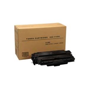 トナーカートリッジ509 汎用品 1個