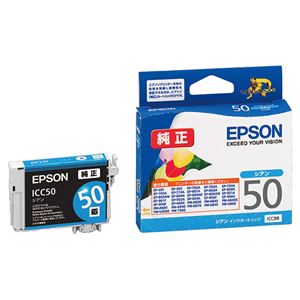 （まとめ） エプソン EPSON インクカートリッジ シアン ICC50 1個 【×4セット】