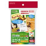 （まとめ） コクヨ カラーレーザー＆カラーコピー用はがきサイズ用紙 セミ光沢紙 郵便番号欄無し LBP-FH3635 1冊（100枚） 【×5セット】