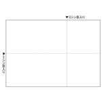 （まとめ） ヒサゴ マルチプリンター帳票 A4 白紙（EIAJ対応） BP2066 1冊（100枚） 【×5セット】