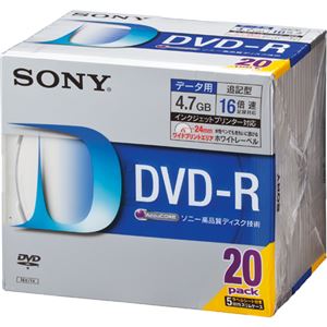 （まとめ） ソニー データ用DVD-R 4.7GB 1-16倍速 ホワイトワイドプリンターブル スリムケース 20DMR47HPSH 1個（20枚） 【×2セット】