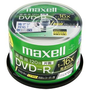 （まとめ） マクセル 録画用DVD-R 120分 ホワイトワイドプリンターブル スピンドルケース DRD120WPC.50SP B 1パック（50枚） 【×2セット】