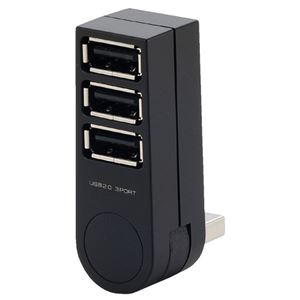 （まとめ） エレコム ノートパソコン用 直挿し USB2.0ハブ 3ポート ブラック U2H-TZ300BBK 1個 【×3セット】