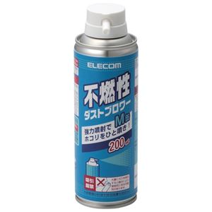 （まとめ） エレコム 不燃性ダストブロワー エアダスター 200ml AD-1234M 1本 【×2セット】