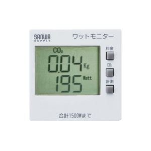 サンワサプライ ワットモニター TAP-TST8 1個