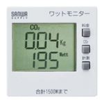 サンワサプライ ワットモニター TAP-TST8 1個