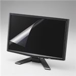 エレコム ブルーライトカット液晶保護フィルム 自己吸着タイプ 17.0インチ用 EF-FL17BL 1枚