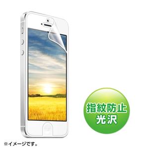 （まとめ） サンワサプライ 液晶保護指紋防止光沢フィルム iPhone 5用 PDA-FIPK35FP 1枚 【×5セット】