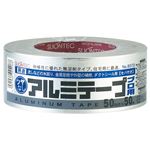 （まとめ） スリオンテック アルミテープ No.8070 50mm×50m No.8070-50x50 1巻 【×2セット】