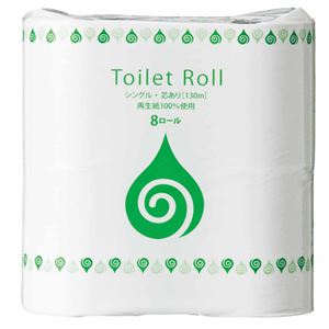 （まとめ） TANOSEE トイレットペーパー パック包装 シングル 芯あり 130m 1パック（8ロール） 【×5セット】