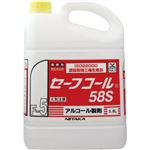 （まとめ） ニイタカ セーフコール 58S 業務用 5L SW-988-027-0 1本 【×2セット】