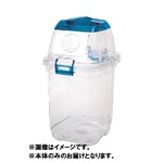 （まとめ） 積水テクノ成型 透明エコダスター 本体 35L TPDB3T 1台 【×2セット】
