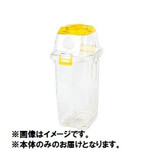 積水テクノ成型 透明エコダスター 本体 45L TPDB4T 1台