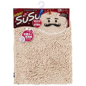 （まとめ） 山崎産業 SUSU バスマット抗菌 600×900mm ベージュ 1枚 【×4セット】