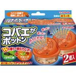 大日本除蟲菊 コバエがポットン 置くタイプ 1パック(2個)