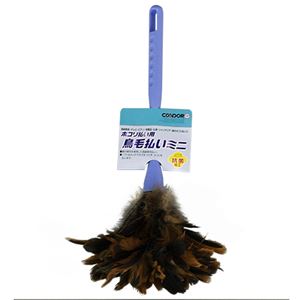 （まとめ） 山崎産業 コンドル 鳥毛払いミニ 1本 【×5セット】